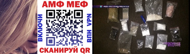 дарнет шоп  Агрыз  Amphetamine 97% 