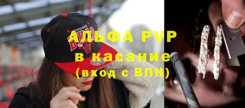 Альфа ПВП СК  hydra онион  Агрыз 