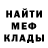 Амфетамин VHQ Pushin Oleg