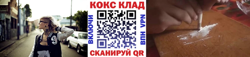 Cocaine FishScale  Агрыз 