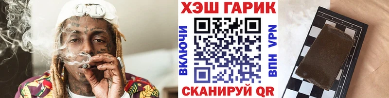 цены   Агрыз  ГАШИШ Ice-O-Lator 