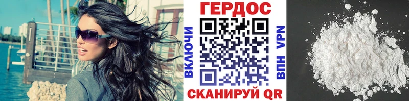 Героин VHQ  Агрыз 