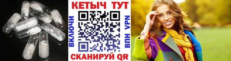 как найти закладки  Агрыз  Кетамин VHQ 