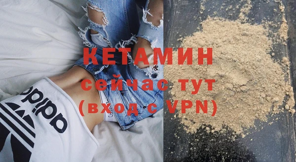 MDMA Premium VHQ Иннополис