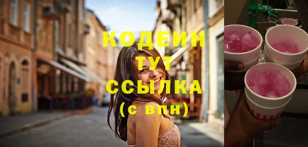 крисы Покров