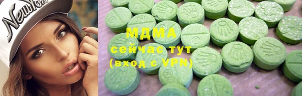 MESCALINE Покачи