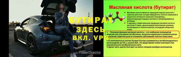 МДПВ Инсар