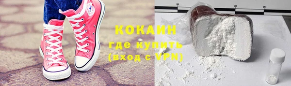 кокс Покровск