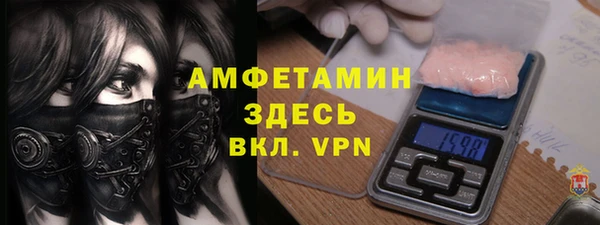 стафф Пересвет