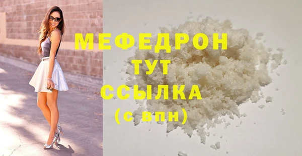 крисы Покров