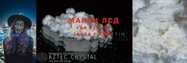 кокс Покровск