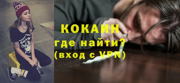 MESCALINE Покачи