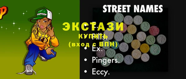 MDMA Premium VHQ Иннополис