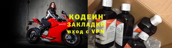 MESCALINE Покачи
