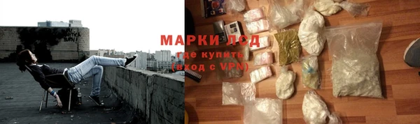 MESCALINE Покачи