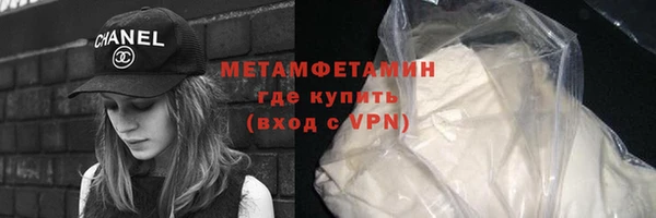 крисы Покров