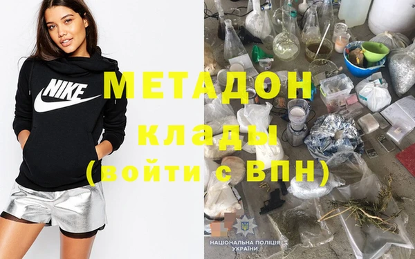 кокс Покровск