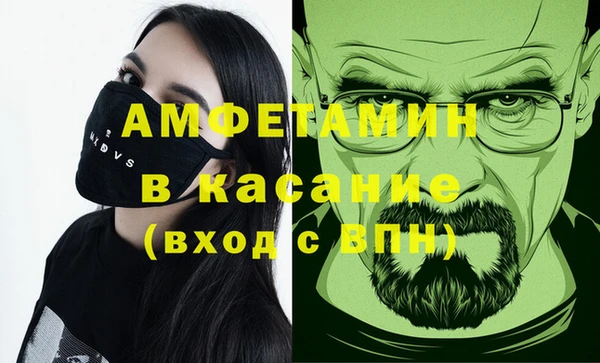 MESCALINE Покачи