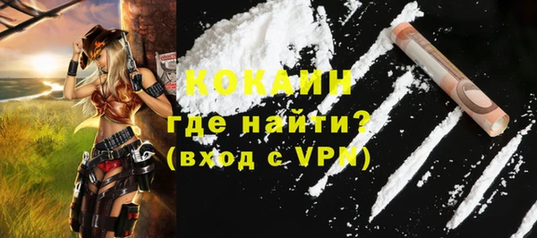 MDMA Premium VHQ Иннополис