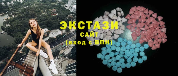 MESCALINE Покачи