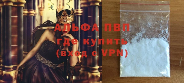 MDMA Premium VHQ Иннополис