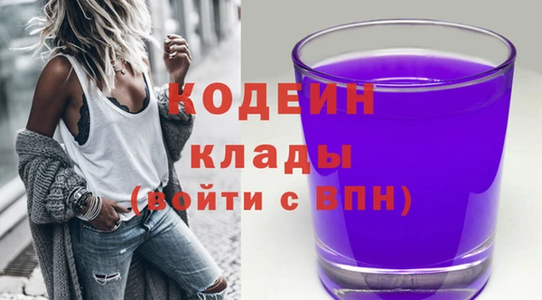 MESCALINE Покачи