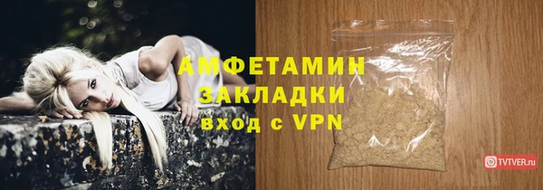 mix Губаха
