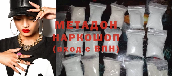 MESCALINE Покачи