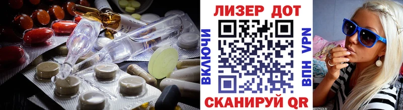Лсд 25 экстази кислота  Агрыз 