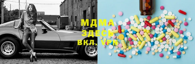 MDMA молли  blacksprut ТОР  Агрыз 