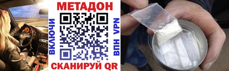 как найти закладки  Агрыз  Метадон белоснежный 