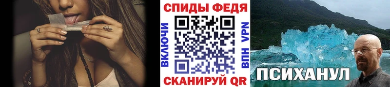 Метамфетамин мет  Агрыз 