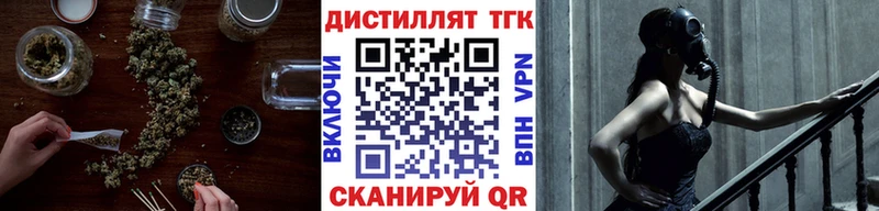 ТГК вейп с тгк  Агрыз 