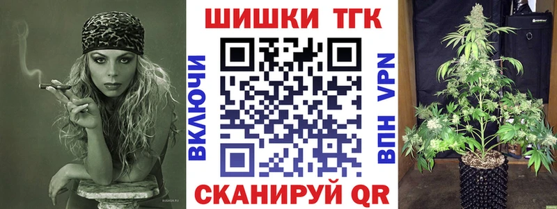 Шишки марихуана Ganja Агрыз